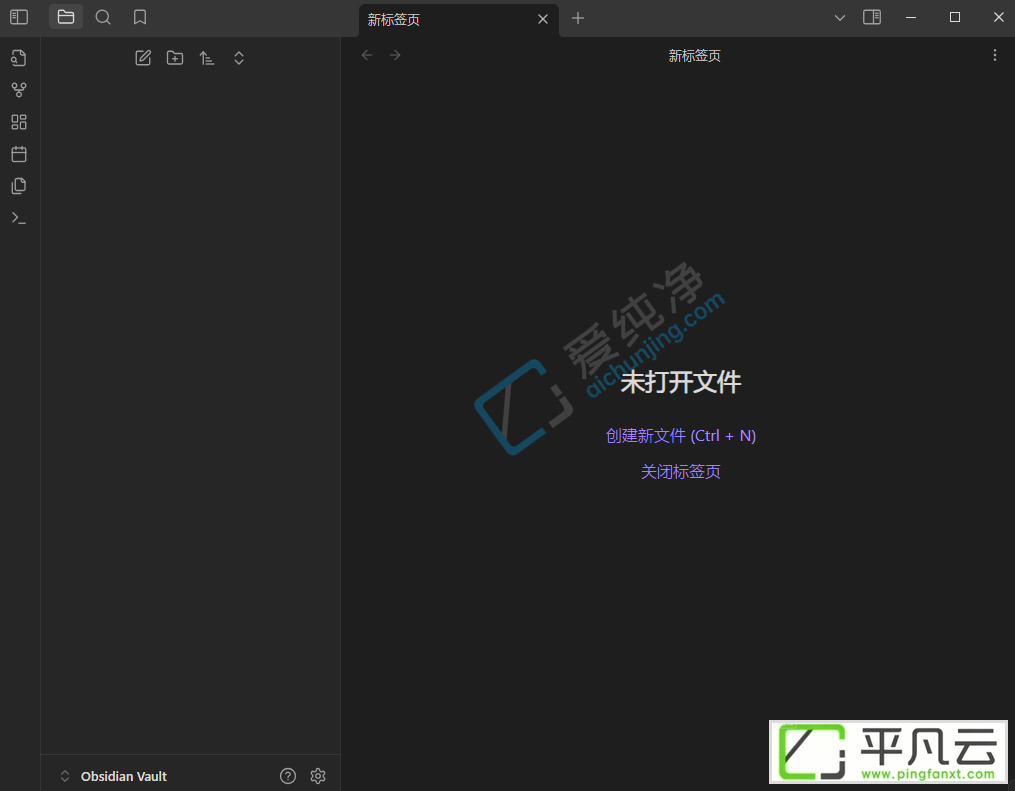 Obsidian,Markdown,文本编辑器,笔记本,编辑器
