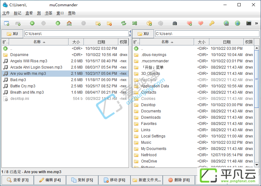 muCommander,文件管理器,系统增强工具,资源管理器,免费软件,窗口文件管理器,文件管理工具