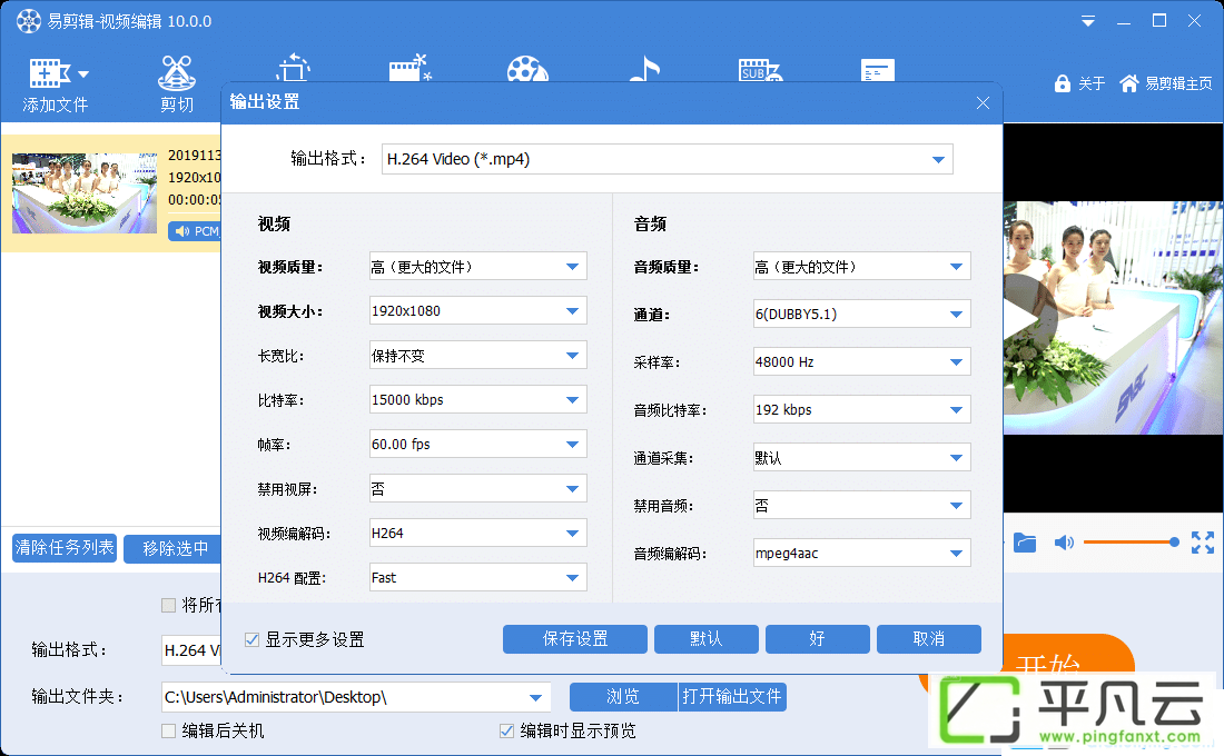 VKmaster，自媒体视频，微课制作，免费视频剪辑软件，免费视频编辑工具，免费剪辑视频工具，视频合并工具，视频加字母、视频去水印、视频合并工具，免费视频编辑软件