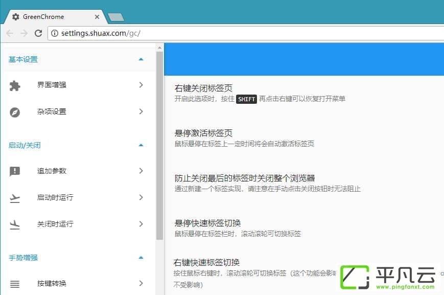 gugeliulanqi，Chrome50,Google Chrome浏览器稳定版，Chrome Stable 稳定版,Chrome Stable 正式版,Chrome浏览器绿色版,谷歌浏览器稳定版、谷歌浏览器正式版,谷歌浏览器绿色版,谷歌浏览器便携版