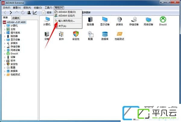 AIDA64pojieban、AIDA64汉化版最新版、AIDA64 Extreme、AIDA64 Engineer、AIDA64 Business、AIDA64至尊版、AIDA64工程版、AIDA64商业版、AIDA64绿色版、AIDA64破解版、AIDA64中文破解版、AIDA64至尊版破解版、AIDA64序列号、AIDA64激活码、AIDA64授权码、AIDA64注册机、AIDA64工程版破解、AIDA64商业版破解、AIDA64 Extreme序列号、AIDA64 Engineer序列号、AIDA64 Business序列号、AIDA64 CracK、硬件监测、监控与测试软件、超频检测、硬件侦错,压力测试、传感器监测、处理器,系统内存和磁盘驱动器