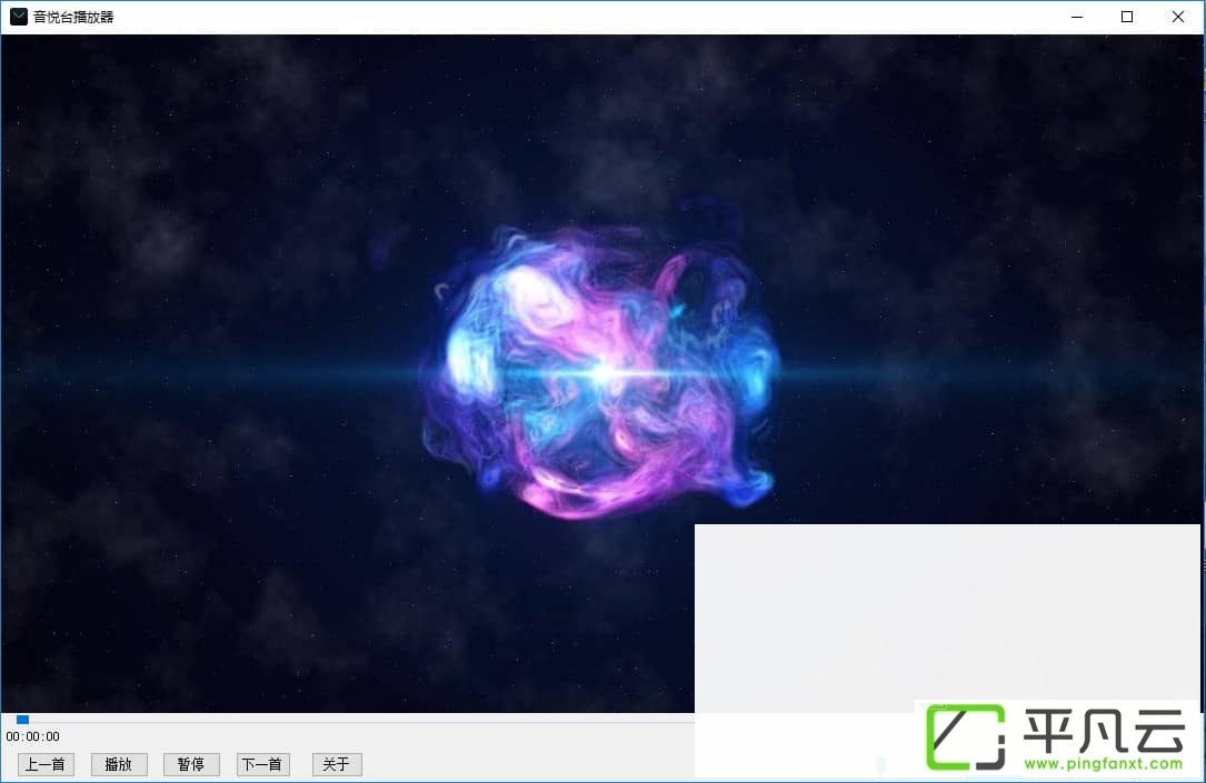 ILoveMusic,音悦台MV下载器,音悦台VIP解析,音悦台1080P,MV高清,无损MV下载器