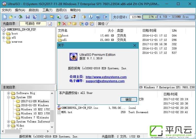 UltraISO - EZB Systems, Inc,UltraISOPE,UltraISO Premium Edition,UltraISO官方版,UltraISO中文版,UltraISO单文件版,UltraISO裸体版,UltraISO红名单版,UltraISO注册机,UltraISO绿色版,UltraISO绿色免注册版,软碟通,ISO编辑工具,iso工具,镜像编辑器,U+制作工具,U+部署工具,U+启动工具,硬盘启动制作工具,U盘启动盘制作工具,UltraISO零售版,U盘写入工具,虚拟光驱,ISO制作工具,光盘刻录软件,虚拟光驱软件,光盘映像文件
