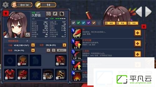 地下城与公主破解版1