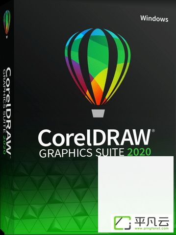 CDR2020破解,CDR注册机,CorelDRAW破解,图形设计,插图技术软件