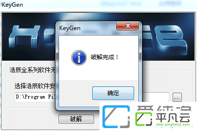 浩辰CAD2018官方破解版下载