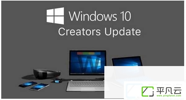 win10易升下载