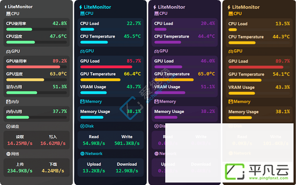 LiteMonitor