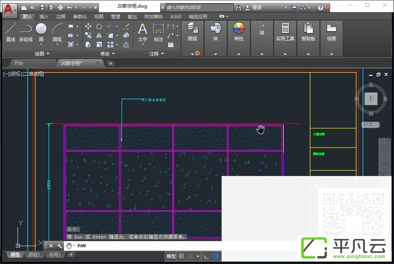 AutoCAD 入门到高手视频教学+pdf电子书