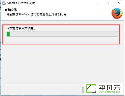 火狐浏览器(Firefox)