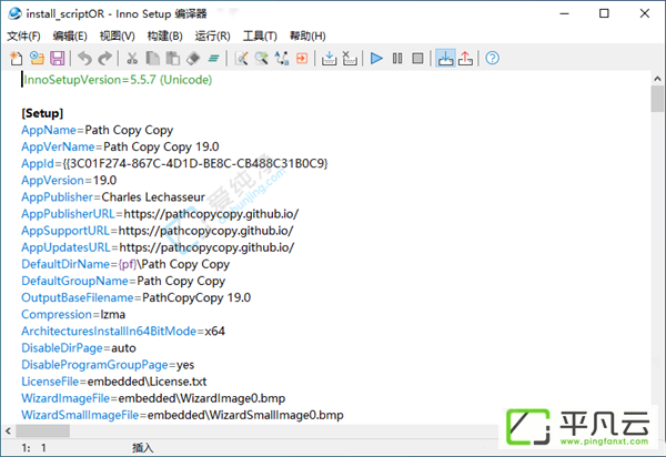 Inno Setup,Inno Setup汉化版,代码程序打包,制作工具,安装包