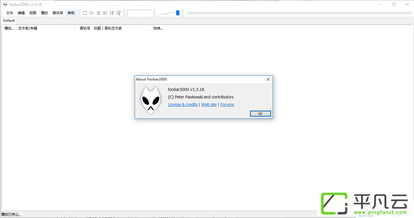 音乐播放器Foobar2000 v1.4 中文版