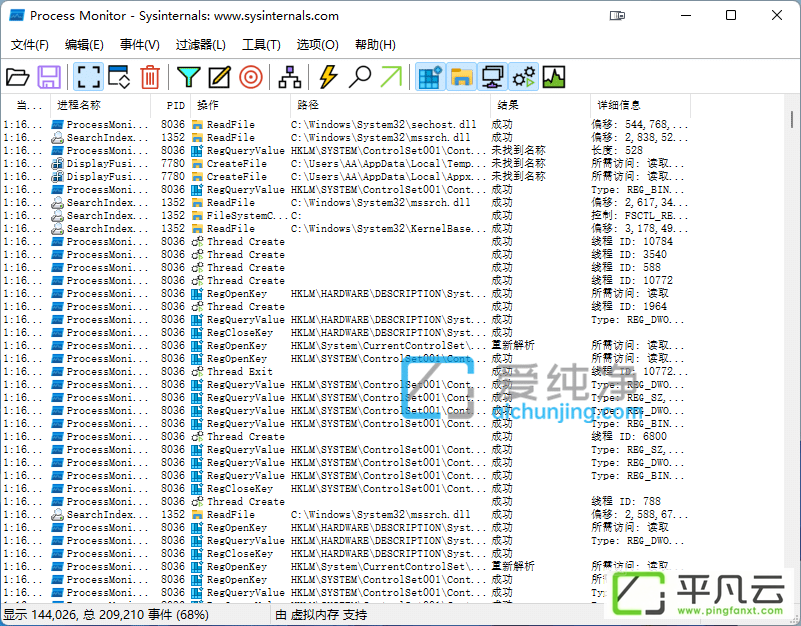 Process Monitor