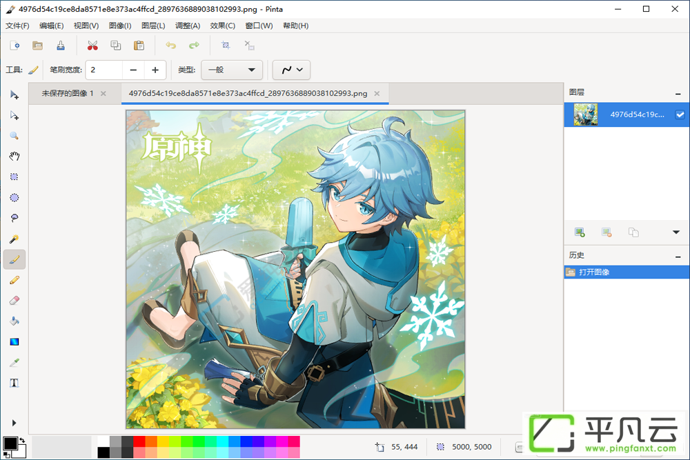 Pinta,绘图软件,画图工具,Photoshop,图像编辑,开源软件,Paint.NET