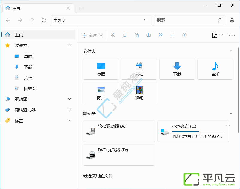 Files,资源管理器,开源软件