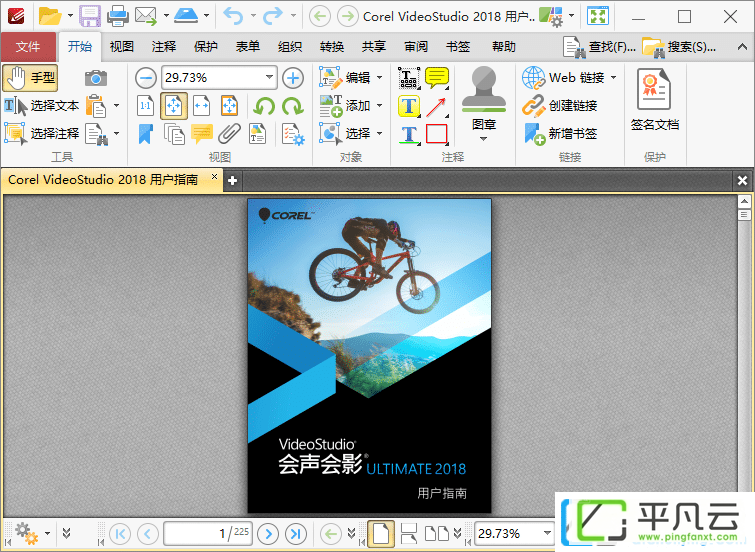 PDF-XChange中文便携版，PDF-XChangeEditor，PDF-XChange Editor破解版，PDF-XChange Editor绿色便携版，PDF编辑器，PDF转换器，PDF水印，PDF转word，PDF识别工具，PDF编辑工具，PDF转换工具，PDF工具箱，OCR识别工具，PDF-XChange编辑器，免费PDF阅读器，ocr文字识别插件，pdf打印工具，pdf文档阅读工具，PDF-XChange Editor付费破解版