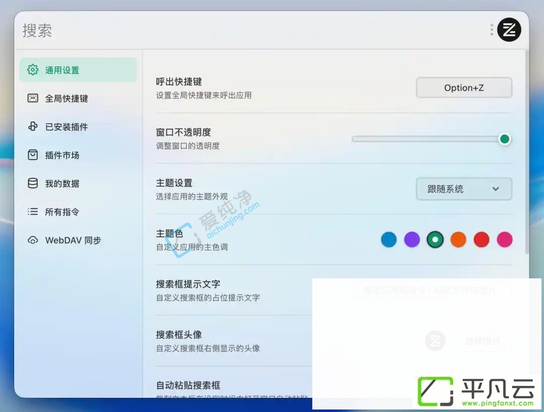 ZTools