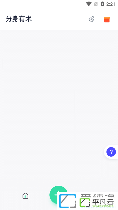 com.droi.adocker.pro,微信多开，多开助手，安卓双开软件，应用分身工具，安卓应用多开工具，安卓应用双启动工具