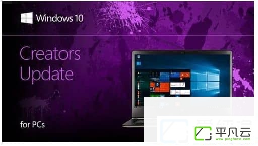 win10易升下载