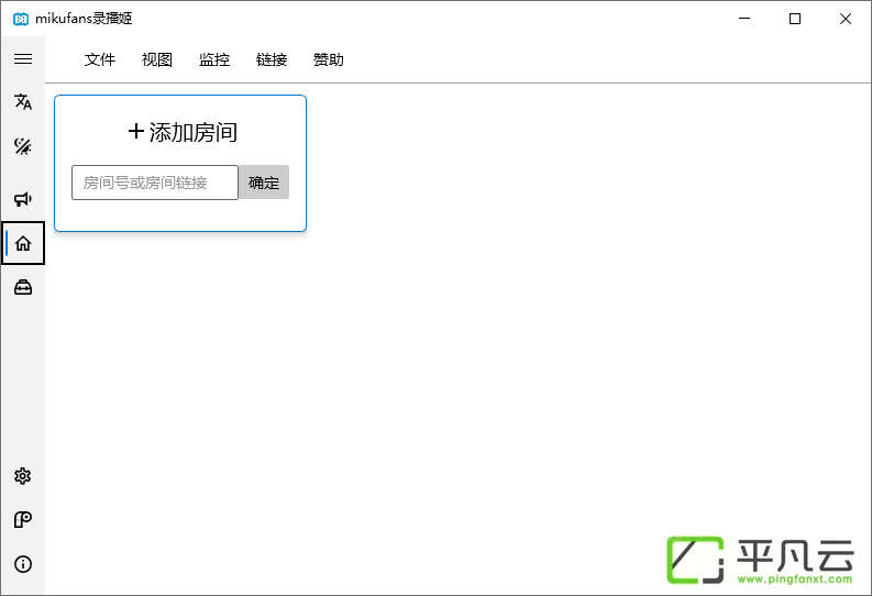 Bilibili录制,站录播姬,B站视频录制,直播录制工具