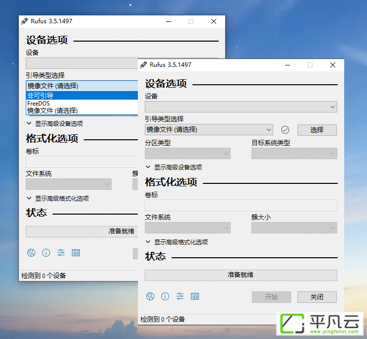rufus启动盘制作工具,WinPE启动盘,DOS启动盘,USB启动盘,U盘工具,U盘启动制作工具,USB启动盘制作工具,U盘系统制作工具,U盘系统工具,USB格式化工具,u盘引导盘制作工具,WinToUSB Enterprise