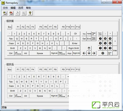 RemapKey,电脑键盘失灵,键盘按键替换