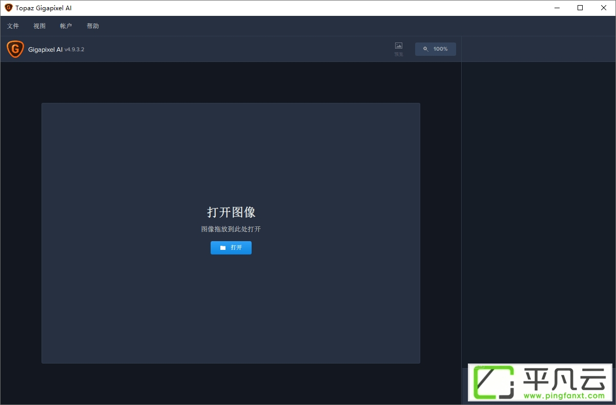 Topaz Gigapixel AI,无损放大