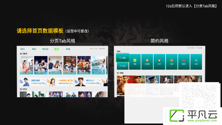 com.owen.tv.movie，tvyingyuan，yunshidianbo，盒子视频应用、电视盒视频应用、盒子影视应用，影视点播软件，盒子应用，盒子看片神器，机顶盒应用，挖掘全网影视片源免费观看