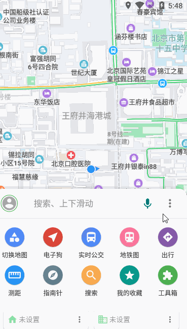 me.gfuil.bmap.zme.gfuil.bmap，百度地图，高德地图，手机公交，手机地铁，线路查询，离线导航，卫星地图，手机地图应用，安卓地图软件，第三方地图应用