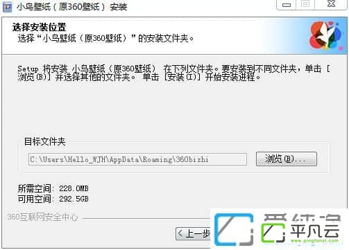 360壁纸3