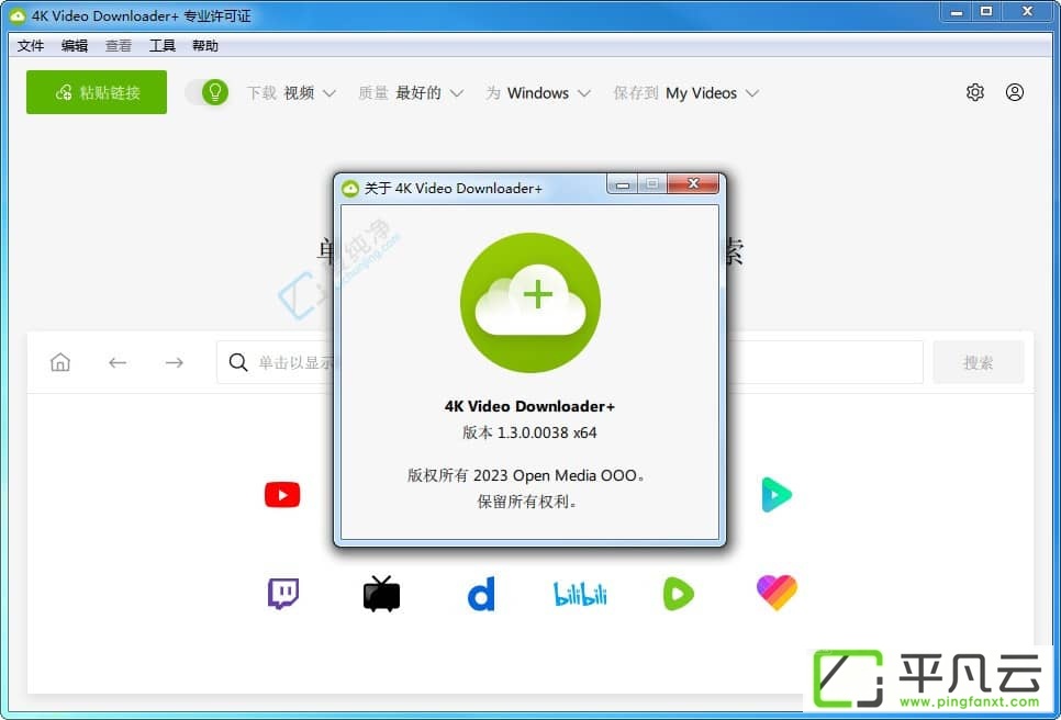 4KVideoDownloader，YouTube视频下载工具，4K高清视频下载，超清视频下载器，油管视频下载，油管高清视频，4K视频下载器