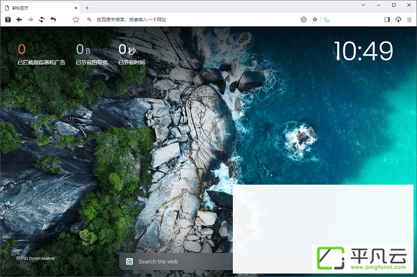 猫眼浏览器,Catsxp,网页浏览,开源软件