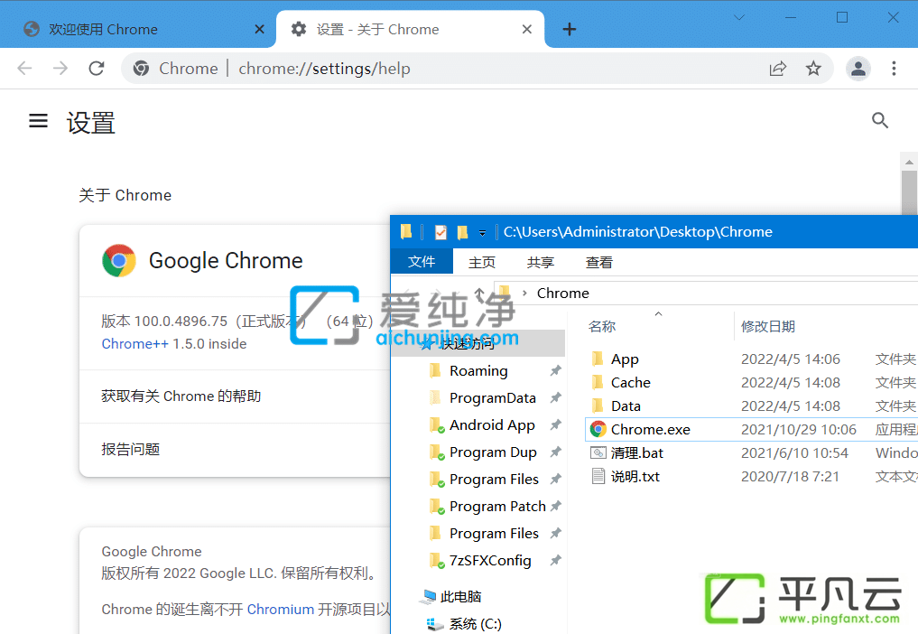 gugeliulanqigengxinqi,ChromeUpdater,GreenChrome,谷歌浏览器更新器,谷歌更新器,谷歌获取器,谷歌在线更新,谷歌便携化工具,chrome增强软件,谷歌游览器便携化模块,谷歌浏览器便携化增强工具,chrome增强工具,chrome绿化工具,谷歌浏览器增强软件,chrome浏览器增强软件