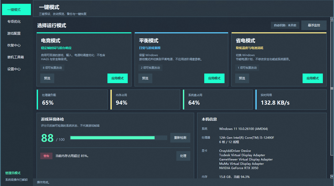 1787801920242519.png image.png