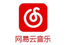 网易云音乐 for Android v7.2.22 官方版