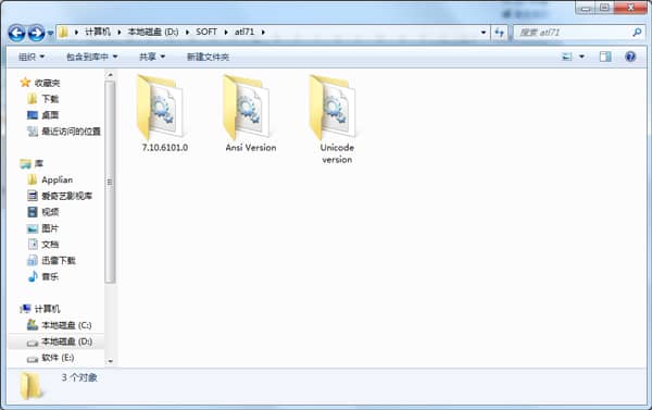 系统文件atl71.dll V7.10.6101.0